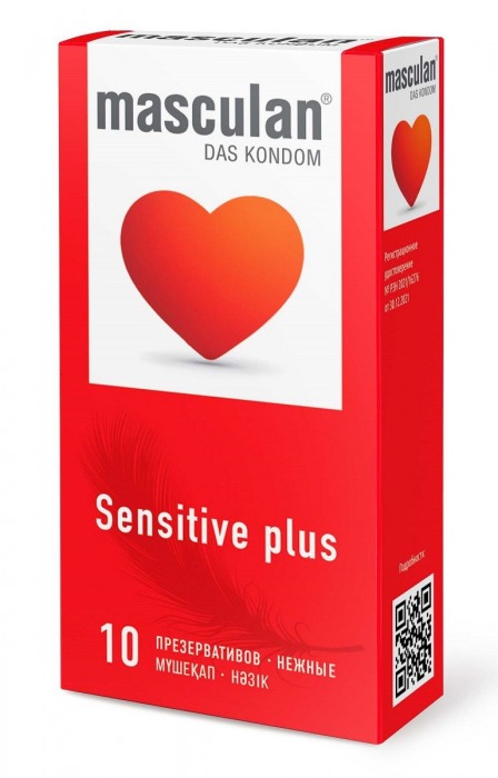 Презервативы Masculan Sensitive plus - 10 шт. - Masculan - купить с доставкой в Сергиевом Посаде