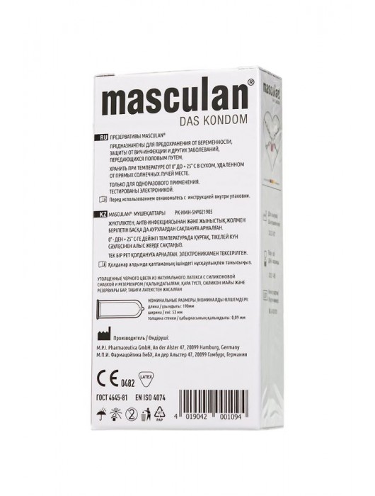 Ультрапрочные презервативы Masculan Ultra Safe Black - 10 шт. - Masculan - купить с доставкой в Сергиевом Посаде