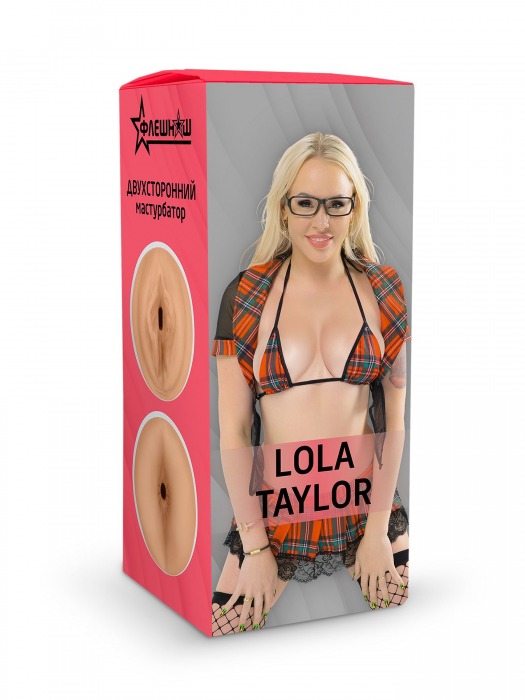 Двусторонний мастурбатор Lola Taylor - 22 см. - ФлешНаш - в Сергиевом Посаде купить с доставкой