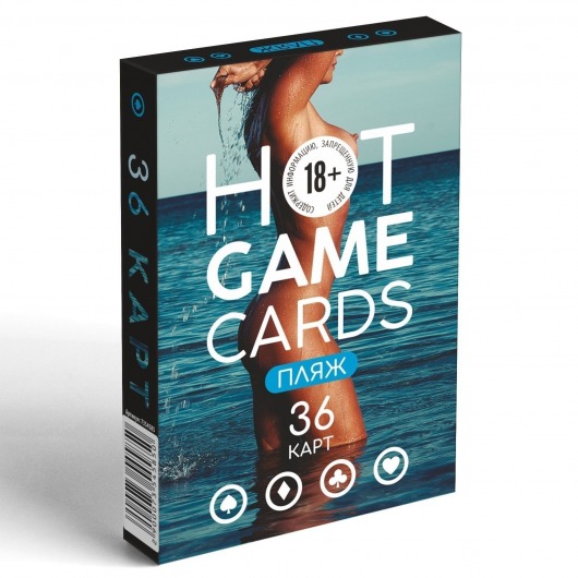 Игральные карты Hot Game Cards «Пляж» - Сима-Ленд - купить с доставкой в Сергиевом Посаде