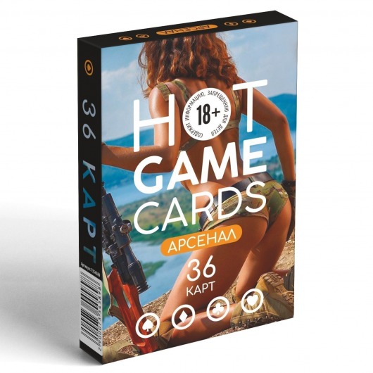 Игральные карты Hot Game Cards «Арсенал» - Сима-Ленд - купить с доставкой в Сергиевом Посаде