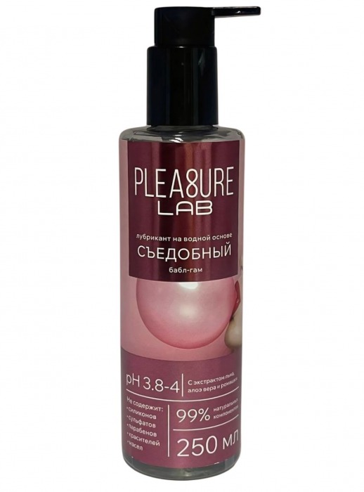 Лубрикант на водной основе Pleasure Lab с ароматом бабл-гам - 250 мл. - Pleasure Lab - купить с доставкой в Сергиевом Посаде