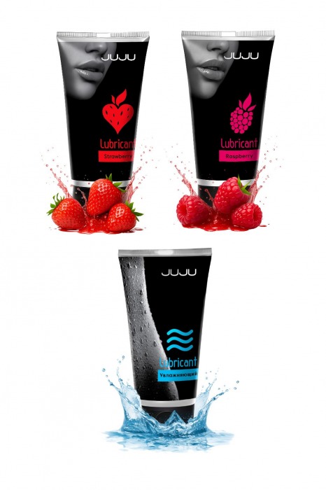 Набор из 3 лубрикантов JUJU (увлажняющий, клубника, малина) - JuJu - купить с доставкой в Сергиевом Посаде