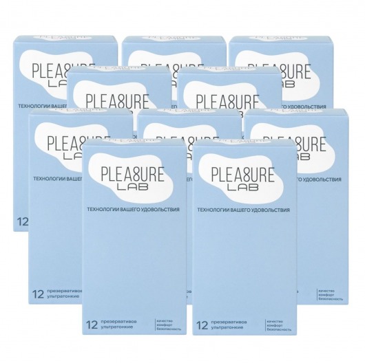 Набор из 10 упаковок ультратонких презервативов Pleasure Lab (по 12 шт.) - Pleasure Lab - купить с доставкой в Сергиевом Посаде