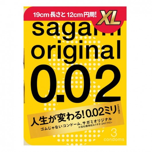 Презервативы увеличенного размера Sagami Original 0.02 XL-size - 3 шт. - Sagami - купить с доставкой в Сергиевом Посаде