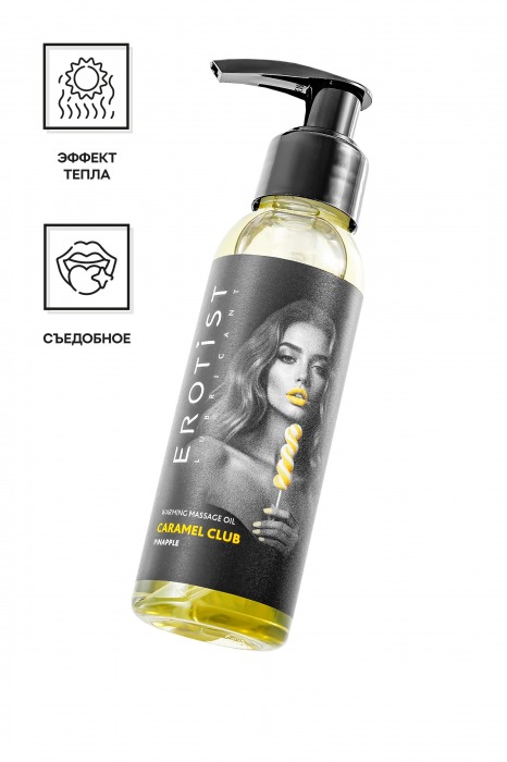 Разогревающее массажное масло Erotist Caramel Club с ароматом ананаса - 100 мл. - Erotist Lubricants - купить с доставкой в Сергиевом Посаде