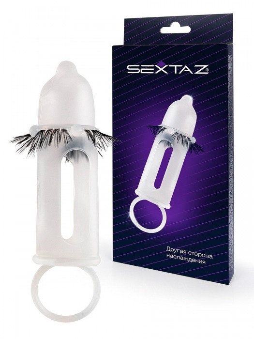 Эластичная насадка на пенис с подхватом мошонки и стимулирующими «ресничками» - Sextaz - в Сергиевом Посаде купить с доставкой