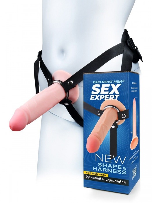 Мужской полый страпон на регулируемых ремнях - 18,5 см. - Sex Expert - купить с доставкой в Сергиевом Посаде