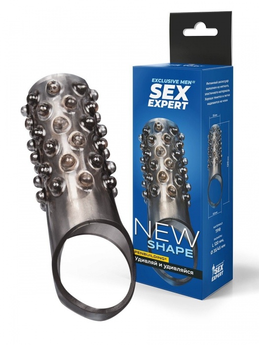 Дымчатая насадка на пенис с выпуклостями - 12 см. - Sex Expert - в Сергиевом Посаде купить с доставкой