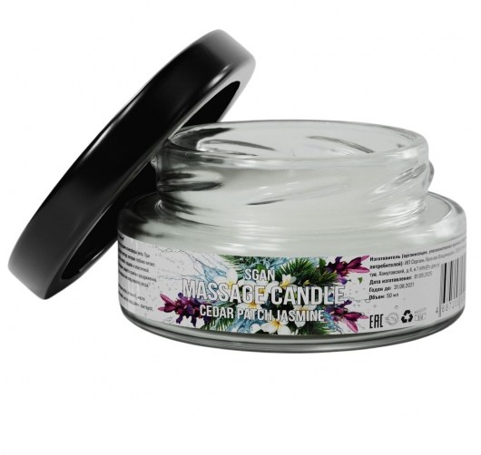 Массажная свеча «Кедр - Пачули - Жасмин» - 50 мл. - SGAN - купить с доставкой в Сергиевом Посаде