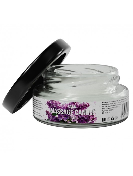 Массажная свеча «Сирень» - 50 мл. - SGAN - купить с доставкой в Сергиевом Посаде