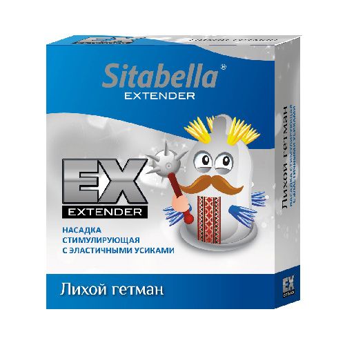 Стимулирующая насадка Sitabella Extender  Лихой гетман - Sitabella - купить с доставкой в Сергиевом Посаде