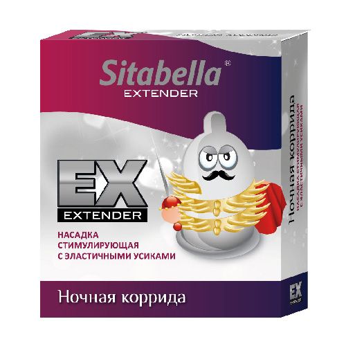 Стимулирующая насадка Sitabella Extender  Ночная коррида - Sitabella - купить с доставкой в Сергиевом Посаде