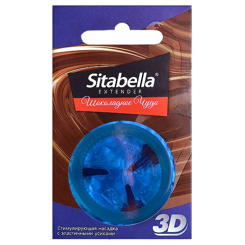 Насадка стимулирующая Sitabella 3D  Шоколадное чудо  с ароматом шоколада - Sitabella - купить с доставкой в Сергиевом Посаде