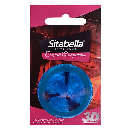 Насадка стимулирующая Sitabella 3D  Секрет амаретто  с ароматом амаретто - Sitabella - купить с доставкой в Сергиевом Посаде