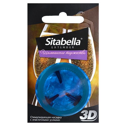 Насадка стимулирующая Sitabella 3D  Шампанское торжество  с ароматом шампанского - Sitabella - купить с доставкой в Сергиевом Посаде