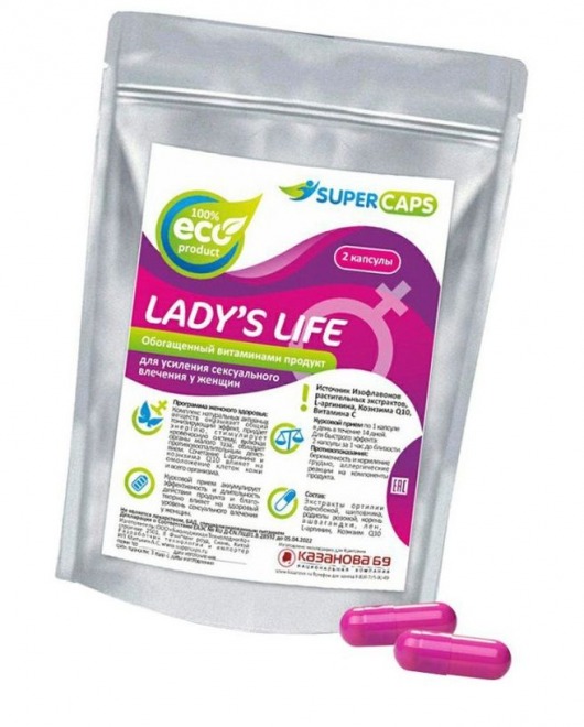 Возбуждающие капсулы Ladys Life - 2 капсулы (0,35 гр.) - SuperCaps - купить с доставкой в Сергиевом Посаде