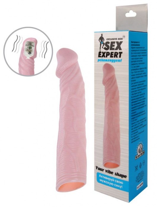 Телесная насадка с вибрацией Sex Expert - 18 см. - Sex Expert - в Сергиевом Посаде купить с доставкой